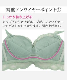 BRADELIS New York 【BRADELIS New York / 育乳補整ブラ・STEP0 キープ】ノンワイヤーブラ26S2