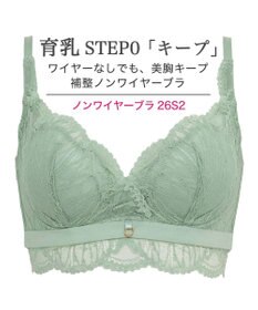 BRADELIS New York 【BRADELIS New York / 育乳補整ブラ・STEP0 キープ】ノンワイヤーブラ26S2