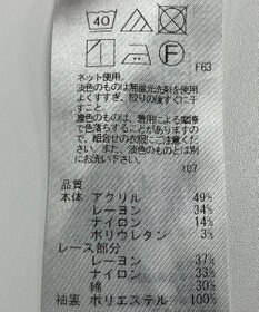 ONWARD Reuse Park 【組曲】カットソー春夏