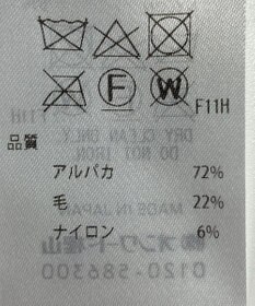 ONWARD Reuse Park 【ATON】ニット秋冬