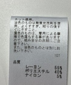 ONWARD Reuse Park 【any SiS】カットソー秋冬