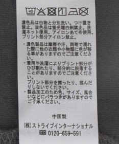 AMERICAN HOLIC Pizza Planet Tシャツ