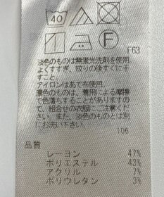 ONWARD Reuse Park 【自由区】パンツ秋冬