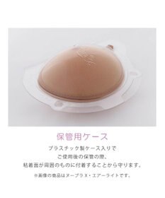BRADELIS New York 【NuBra / ボリュームアップ】パテッドヌーブラ プリズム
