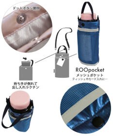 ROOTOTE 1064【スマホ＆ボトルケース】 LT.ボトッシュ.ルミエ-A