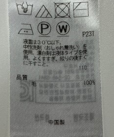 ONWARD Reuse Park 【23区】ニット秋冬
