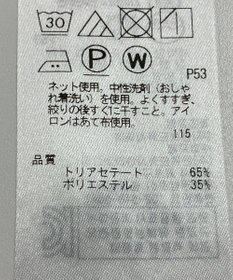 ONWARD Reuse Park 【ICB】カットソー春夏