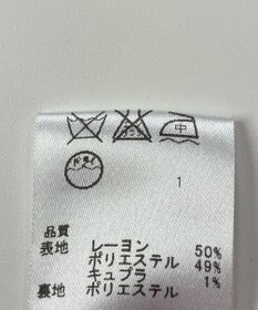 ONWARD Reuse Park 【any FAM】ジャケット春夏