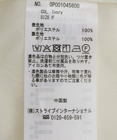 CRAFT STANDARD BOUTIQUE ダルサテンIラインスカート