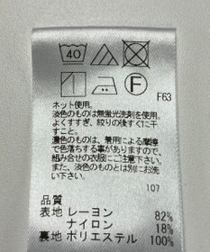 ONWARD Reuse Park 【UNFILO】パンツ秋冬