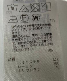 ONWARD Reuse Park 【23区】パンツ秋冬
