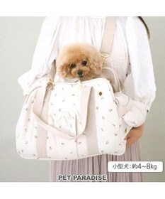 PET PARADISE ペットパラダイス あごのせキャリーバッグ 《チューリップ柄》 小型犬 約4～8kg