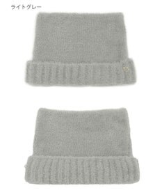 MOONBAT PAUL&JOE ACCESSOIRES(ポール&ジョー)ネコミミ シャギー ニット帽