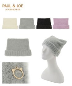 MOONBAT PAUL&JOE ACCESSOIRES(ポール&ジョー)ネコミミ シャギー ニット帽