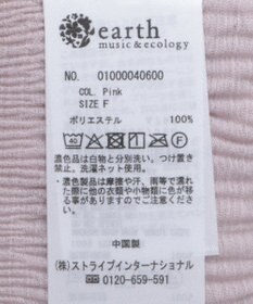 earth music&ecology マジョリカプリーツショートシャツ