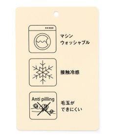 ANY L 【洗濯機可/接触冷感/アンチピリング】シアーニットVネックカーディガン