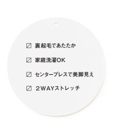 ANY 【ウエストゴム/ストレッチ/裏起毛】シークレットウォーム　ワイド