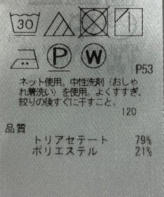 ONWARD Reuse Park 【ICB】カットソー春夏