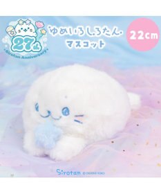 Mother garden しろたん ゆめいろしろたん マスコット 22cm