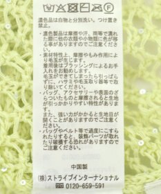 earth music&ecology スパンコールメッシュニットプルオーバー