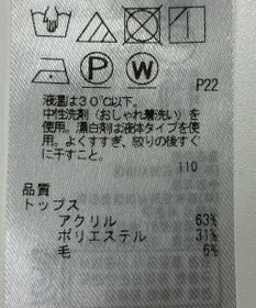 ONWARD Reuse Park 【組曲】カットソー秋冬