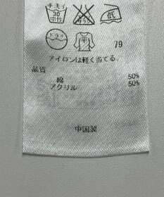 ONWARD Reuse Park 【組曲】ニット春夏