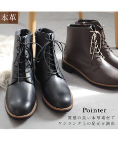 Pointer 本革レースアップブーツ