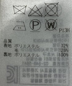 ONWARD Reuse Park 【自由区】パンツ秋冬