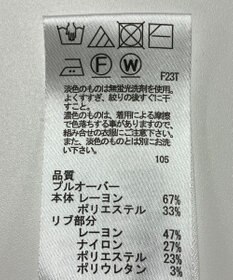 ONWARD Reuse Park 【any SiS】ニット秋冬