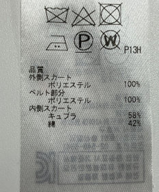 ONWARD Reuse Park 【自由区】スカート春夏