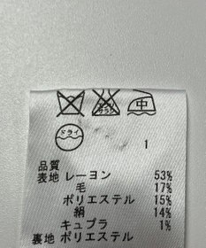 ONWARD Reuse Park 【23区】スカート春夏