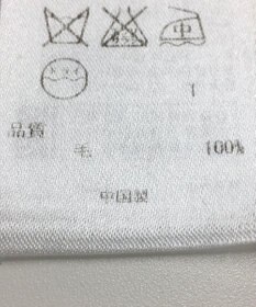 ONWARD Reuse Park 【ICB】ニット秋冬