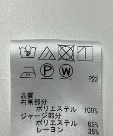 ONWARD Reuse Park 【J.PRESS】カットソー春夏