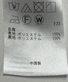 ONWARD Reuse Park 【組曲】スカート秋冬