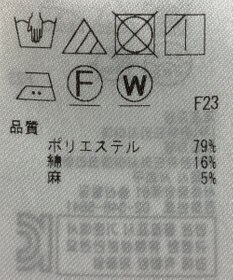 ONWARD Reuse Park 【ICB】ワンピース春夏