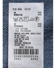 CRAFT STANDARD BOUTIQUE 裏毛リングドットカーディガン