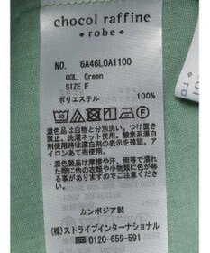 Green Parks 接触冷感　開襟シャツ