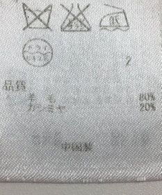 ONWARD Reuse Park 【23区】ニット秋冬