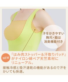 BRADELIS New York 【BRADELIS NewYork peace】綿混楽々dailyブラキャミ23  サラッと快適な補正ブラキャミ シェイパー