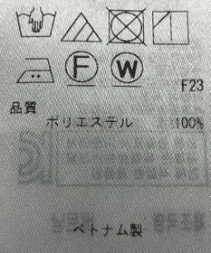 ONWARD Reuse Park 【ICB】ブラウス春夏
