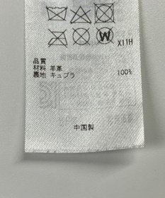 ONWARD Reuse Park 【自由区】ジャケット秋冬