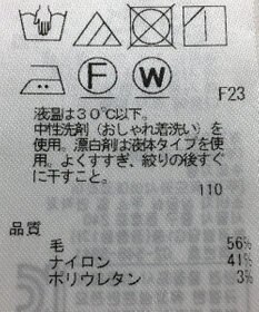 ONWARD Reuse Park 【23区】スカート秋冬