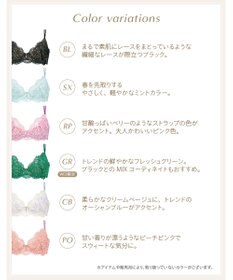 Wing Wing Lesiage 【1000シリーズ】 3/4カップブラ PB1000 ウイング／ワコール