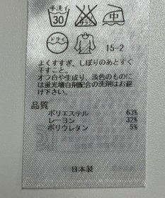 ONWARD Reuse Park 【自由区】パンツ春夏