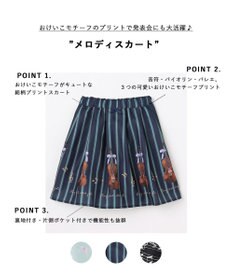 ANY KIDS メロディスカート