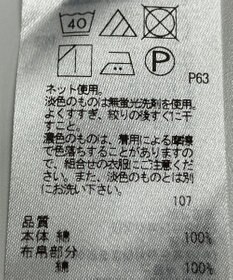 ONWARD Reuse Park 【UNFILO】カットソー秋冬