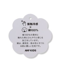 ANY KIDS 【綿100%】ひんやり フリル袖 もしゃもしゃTシャツ