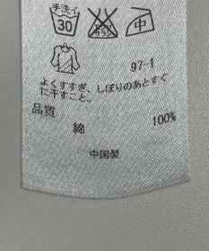 ONWARD Reuse Park 【23区】ブラウス春夏