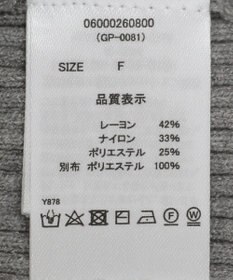 Green Parks ・ｓｗｉｎｇ　ｂｙ　ビスチェレイヤーハイネックニット