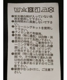 Green Parks ＥＧＯＩＳＴ　ライン入りカットパンツ